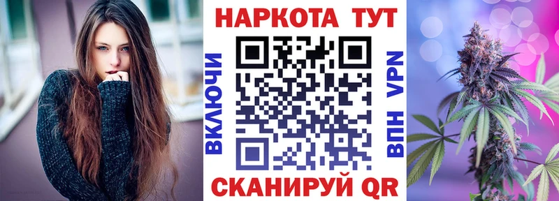 Магазин наркотиков Саров А ПВП  Cocaine  KRAKEN зеркало  Конопля  Гашиш  Меф 