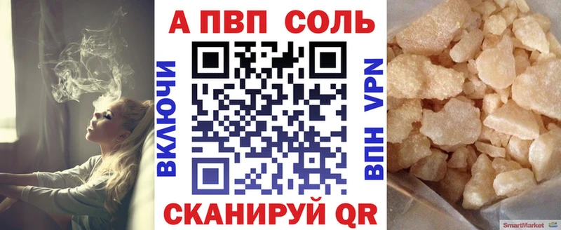 сколько стоит  mega   А ПВП VHQ  Саров 