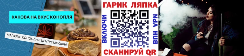 Еда ТГК конопля  продажа наркотиков  Саров 