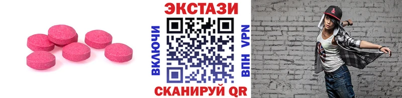 ЭКСТАЗИ таблы  Саров 