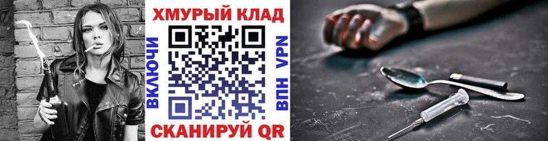 omg вход  купить наркоту  Саров  ГЕРОИН афганец 