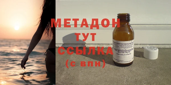 мефедрон мука Арсеньев