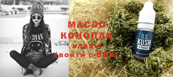 мефедрон мука Арсеньев