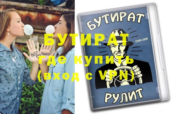 индика Переславль-Залесский