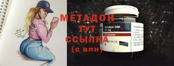 мефедрон мука Арсеньев