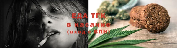 тгк Аркадак
