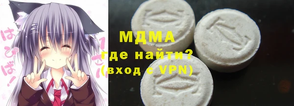 mdma Армянск
