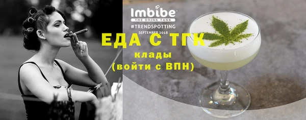 мефедрон мука Арсеньев