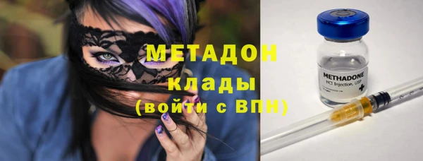 мефедрон мука Арсеньев