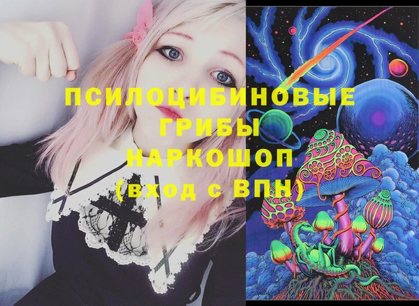 мефедрон мука Арсеньев