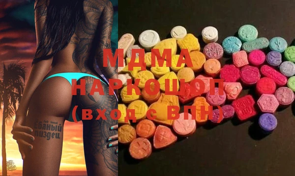 mdma Армянск