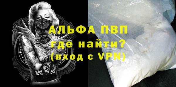 мефедрон мука Арсеньев