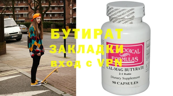 тгк Аркадак