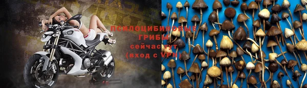 мефедрон мука Арсеньев