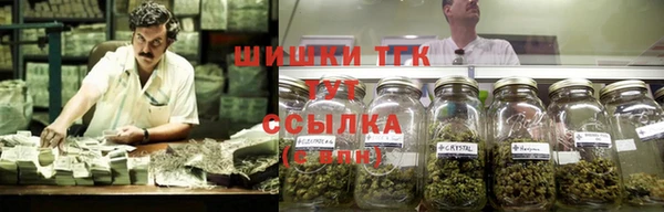 мефедрон мука Арсеньев