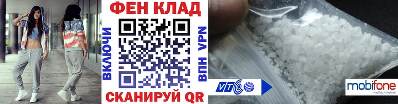 даркнет сайт  Саров  МЕГА маркетплейс  Первитин Methamphetamine 