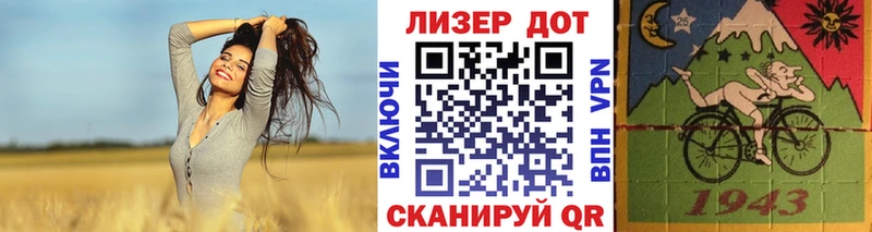 Наркотические марки 1,8мг Саров